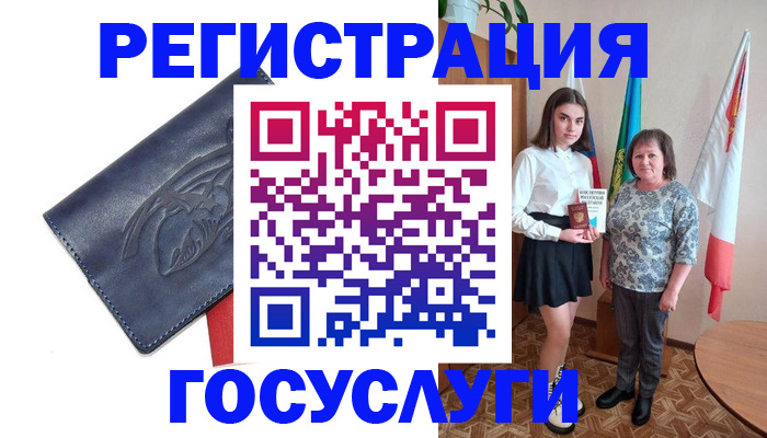 прописка регистрация в Альметьевске